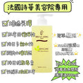 【24小時網站自助下單】現貨🌸法國詩華 BIO-C-ZIWI 排毒去水塑形護理油 500ml | 落單後約3-5個工作天寄出 娉婷貿易公司 Exquisite Beauty Trading Company