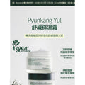 現貨🌸韓國 Pyunkang Yul - 鎮靜保濕霜 - 50ml | 落單後約3-5個工作天寄出 娉婷貿易公司 Exquisite Beauty Trading Company