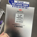 【24小時網站自助下單】現貨🌸Hanmi PRO-CALM EGF X PDRN深層面膜3pcs | 落單後約3-5個工作天寄出