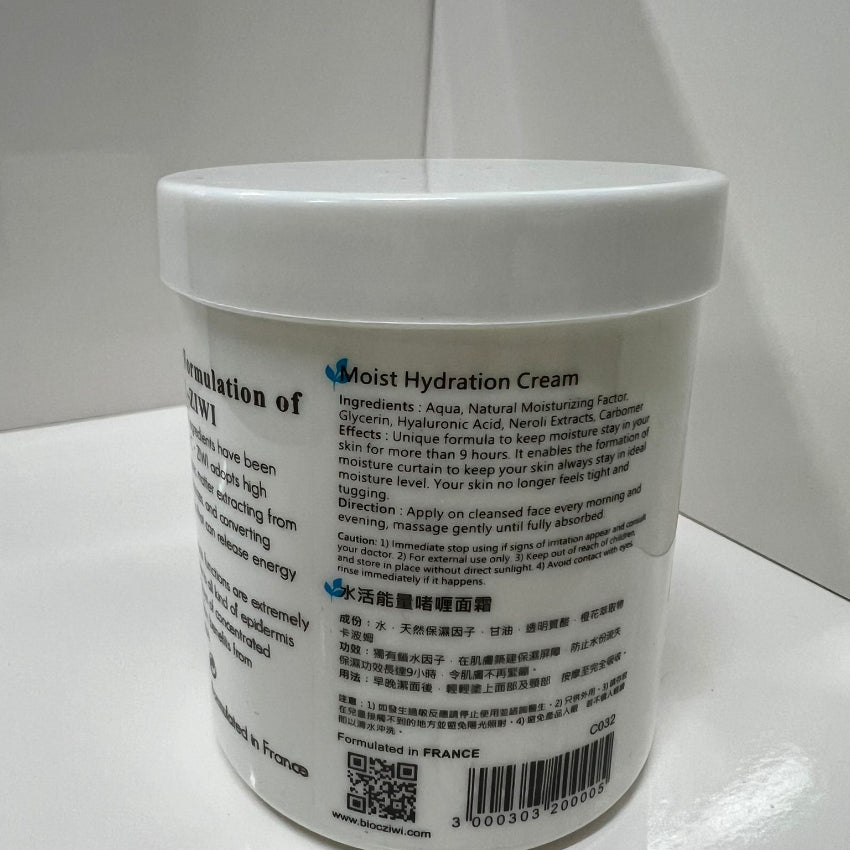 【24小時網站自助下單】現貨🌸法國詩華 - BIO-C-ZIWI<美容院裝> 水活能量啫喱面霜 200ML | 落單後約3-5個工作天寄出 娉婷貿易公司 Exquisite Beauty Trading Company