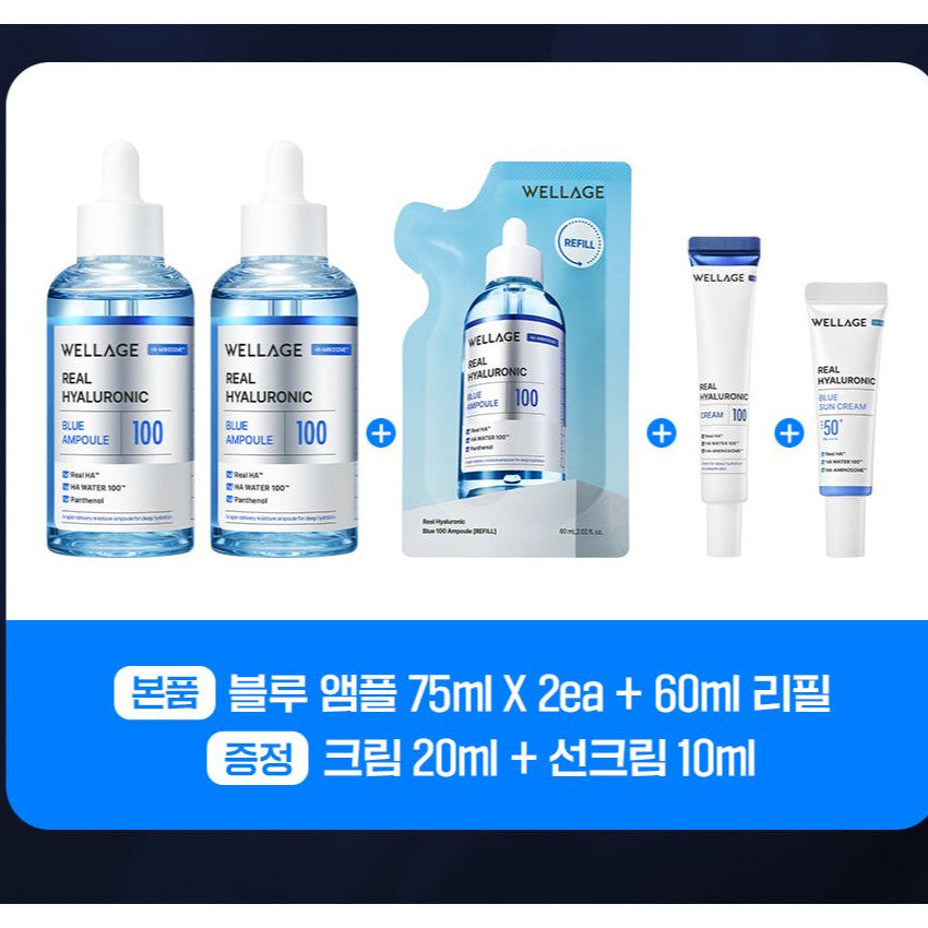 【24小時網站自助下單】現貨🌸Wellage 100%純透明質酸保濕精華5件套 | 落單後約3-5個工作天寄出 娉婷貿易公司 Exquisite Beauty Trading Company