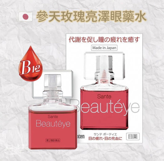 ✨ Santen Beauteye Eye drop 12ml | It will take about 3-5 working days after the supplier places the order, or it will be shipped out