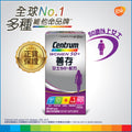 供應商現貨💫Centrum善存女士50+配方 60片 | 預訂 逢星期二、四返倉執貨 其後約3-5個工作天寄出 娉婷貿易公司 Exquisite Beauty Trading Company