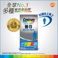 供應商現貨💫Centrum善存男士50+配方 60片 | 預訂 逢星期二、四返倉執貨 其後約3-5個工作天寄出 娉婷貿易公司 Exquisite Beauty Trading Company