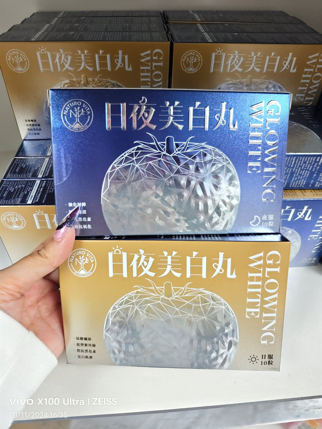 供應商現貨🌸❤️‍🔥爆單❤️‍🔥香港專櫃~維特健靈Naturo Vita日夜美白丸試用套裝（日服10粒+夜服10粒） | 預訂 逢星期一、三返倉執貨 其後約3-5個工作天寄出 娉婷貿易公司 Exquisite Beauty Trading Company