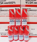 供應商現貨🌸🔥日本突發大激減❤️日本🇯🇵人氣爆款眼藥水💊Santen 調節機能參天改善近視眼藥水(5ml)❤️ | 預訂 逢星期一、三返倉執貨 其後約3-5個工作天寄出 娉婷貿易公司 Exquisite Beauty Trading Company