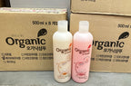 【24小時網站自助下單】現貨🌸香港總代理行貨 韓國🇰🇷Organic 有機洗毛液500ml | 落單後約3-5個工作天寄出 娉婷貿易公司 Exquisite Beauty Trading Company