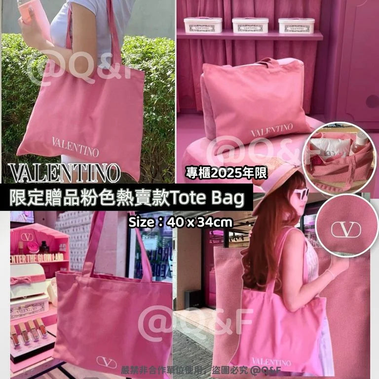 🟡現貨返左80個🌸VALENTINO 限定贈品粉色熱賣款Tote Bag | 落單後約5-7個工作天寄出 娉婷貿易公司 Exquisite Beauty Trading Company
