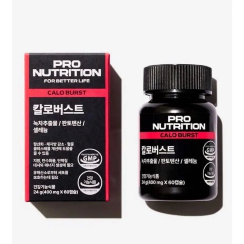 【24小時網站自助下單】隨時截單🌸PRO NUTRITION  近期最紅🔥IG洗板🔥熱賣商品🔥 | 預訂約2-3星期 娉婷貿易公司 Exquisite Beauty Trading Company