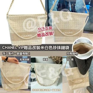 【24小時網站自助下單】限量 售完即止🌸CHANEL VIP贈品改裝米白色珍珠鏈袋 100%正品 | 預訂約5-7星期