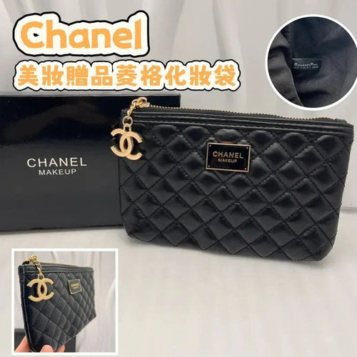 【24小時網站自助下單】 🌸Chanel 美妝贈品菱格化妝袋 | 預訂約4-6星期 娉婷貿易公司 Exquisite Beauty Trading Company