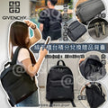 售完即止🌸Givenchy 線下櫃台積分兌換贈品背囊 | 預訂約4-6星期 娉婷貿易公司 Exquisite Beauty Trading Company