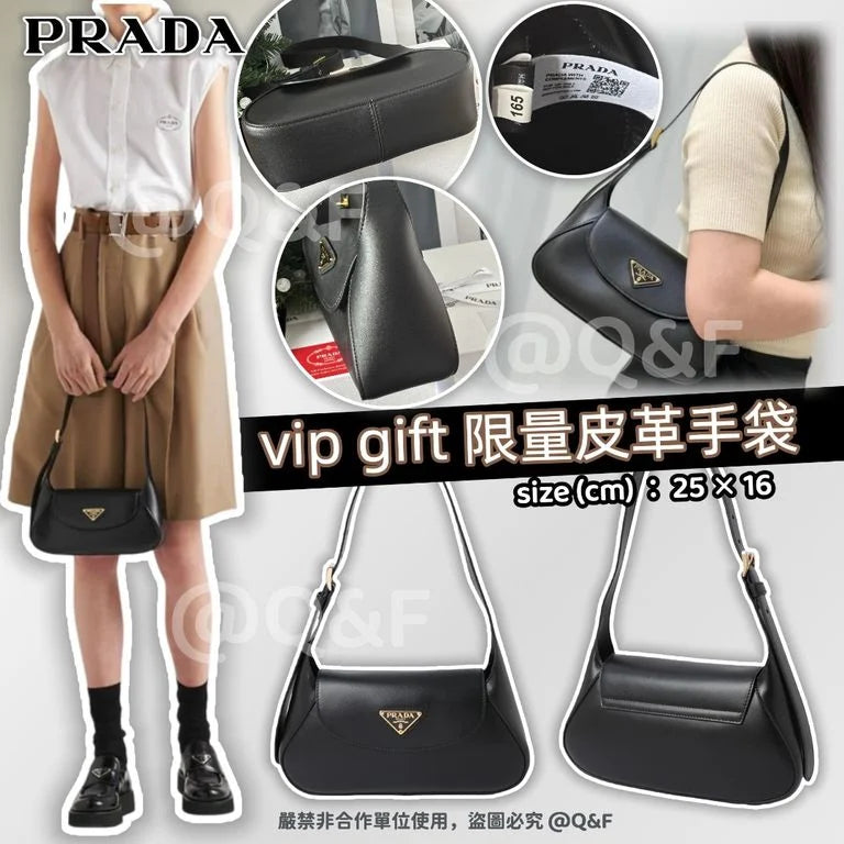 【24小時網站自助下單】售完即止🌸PRADA vip gift 限量皮革手袋 連禮盒 | 預訂約4-6星期