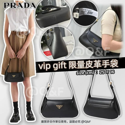 【24小時網站自助下單】售完即止🌸PRADA vip gift 限量皮革手袋 連禮盒 | 預訂約4-6星期 娉婷貿易公司 Exquisite Beauty Trading Company