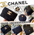 售完即止🌸CHANEL vvip聖誕禮水鑽絲絨卡包 | 預訂約4-6星期 娉婷貿易公司 Exquisite Beauty Trading Company