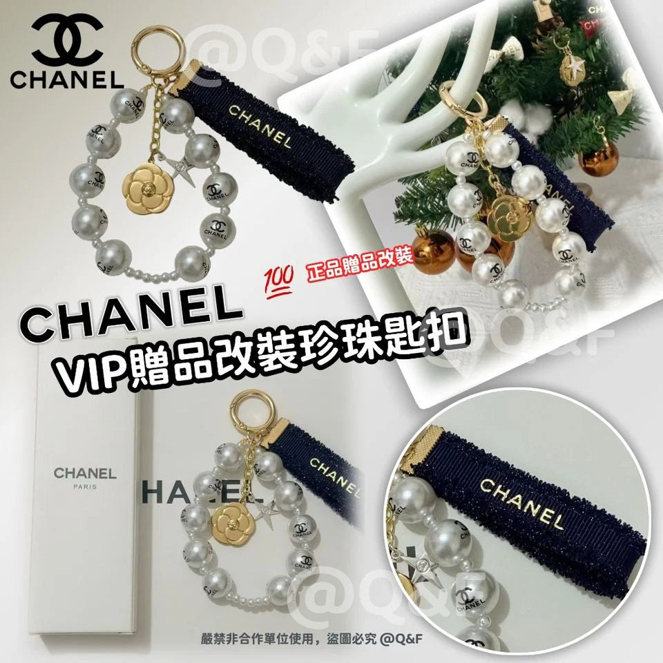 【24小時網站自助下單】🌸💯CHANEL VIP贈品改裝珍珠匙扣 100%正品🌟 | 預訂約4-6星期