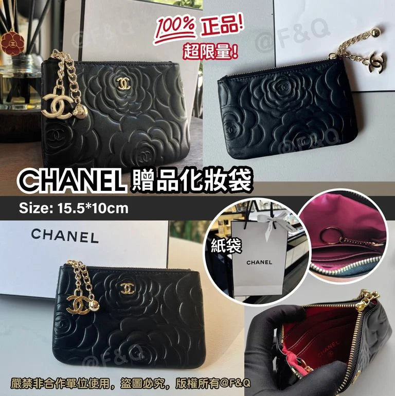 售完即止🌸Chanel 贈品化妝袋👝 | 預訂約4-6星期