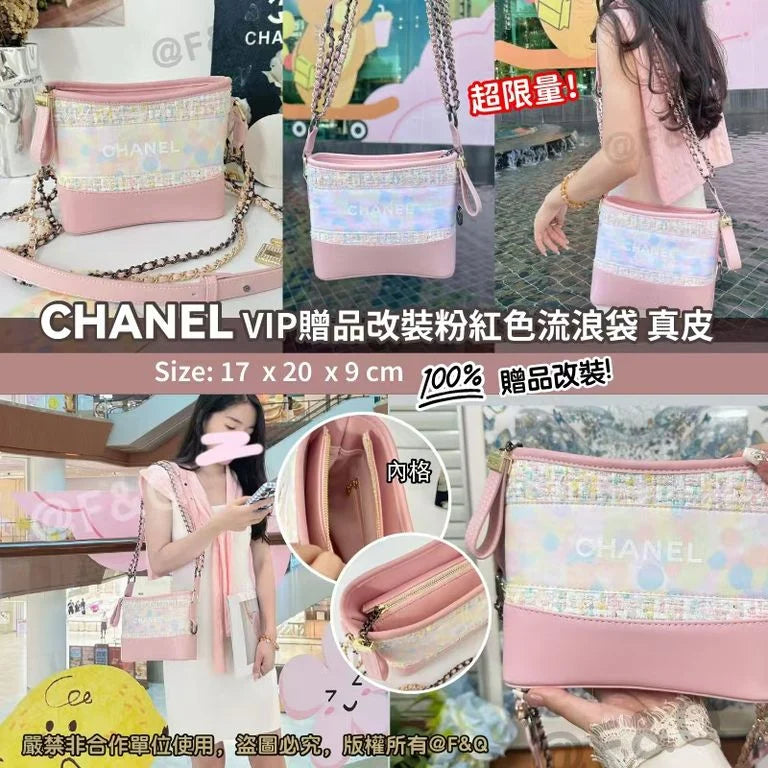 售完即止🌸CHANEL VIP贈品改裝粉紅色流浪袋 真皮 100%正品 | 預訂約4-6星期