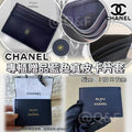 售完即止🌸Chanel 專櫃贈品藍色真皮卡片套 100%正品💯 | 預訂約4-6星期 娉婷貿易公司 Exquisite Beauty Trading Company