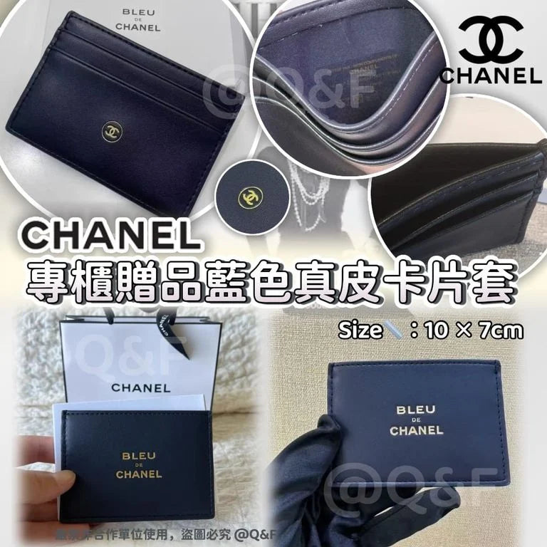 售完即止🌸Chanel 專櫃贈品藍色真皮卡片套 100%正品💯 | 預訂約4-6星期