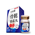 🌸💙WINWIN日本骨挺密素丸60粒 | 預訂約2星期 娉婷貿易公司 Exquisite Beauty Trading Company