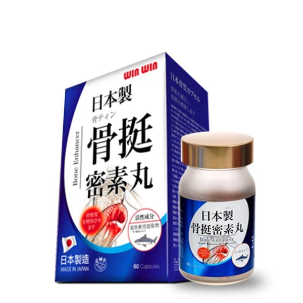 🌸💙WINWIN日本骨挺密素丸60粒 | 預訂約2星期 娉婷貿易公司 Exquisite Beauty Trading Company