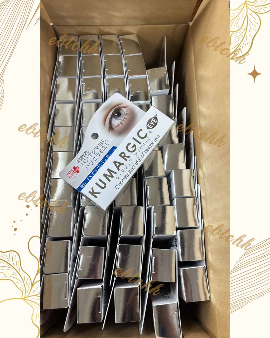 【24小時網站自助下單】現貨🌸日本爆紅 HADARIKI KUMARGIC 淡化黑眼圈修護眼霜 20g | 落單後約3-5個工作天寄出