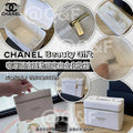 【24小時網站自助下單】售完即止🌸CHANEL Beauty Gift 酒店護理高級奢華白金化妝箱 | 預訂約4-6星期 娉婷貿易公司 Exquisite Beauty Trading Company