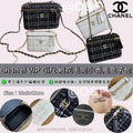 【24小時網站自助下單】售完即止🌸Chanel VIP Gift 專櫃贈品粗花毛呢小香風盒子包 連禮盒 | 預訂約4-6星期 娉婷貿易公司 Exquisite Beauty Trading Company