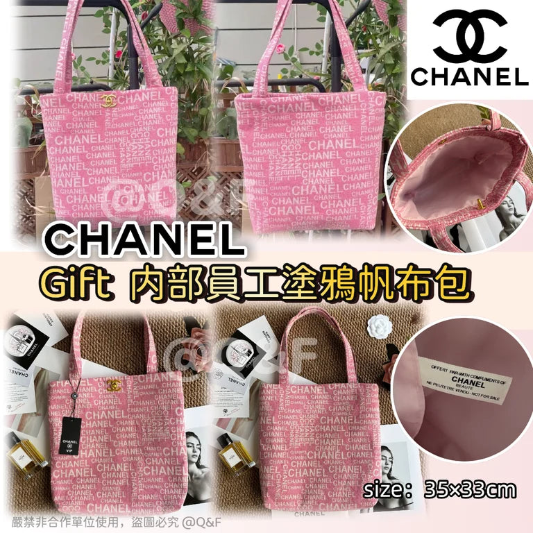 【24小時網站自助下單】🌸Chanel Gift 内部員工塗鴉帆布包 | 預訂約4-6星期