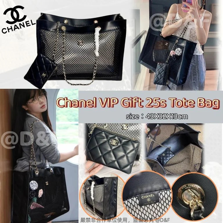 售完即止🌸Chanel 25s Gift 黑金網格方型子母袋 | 預訂約4-6星期