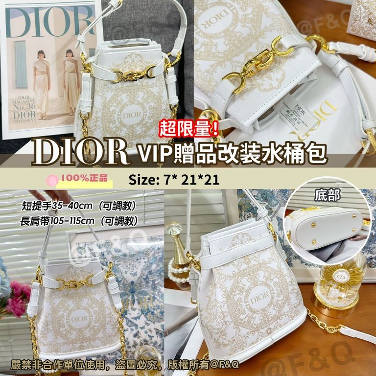 售完即止🌸DIOR VIP贈品改裝水桶包 100%正品 | 預訂約4-6星期