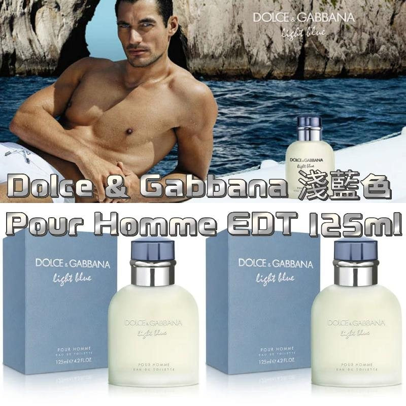 💫Dolce & Gabbana 淺藍色 Pour Homme 125ml | 預訂約4-5星期