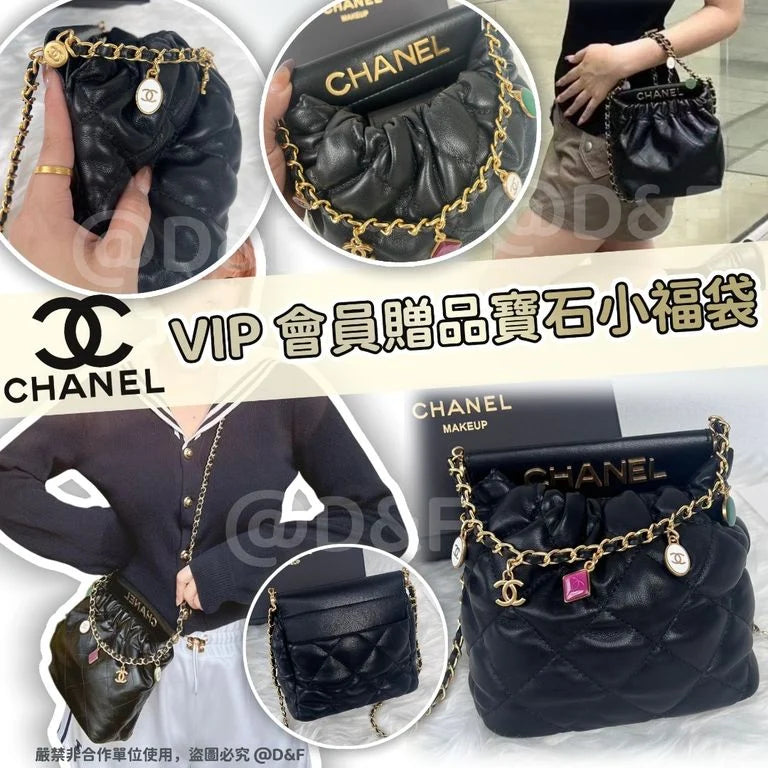 【24小時網站自助下單】🌸CHANEL VIP 贈品寶石小福袋 連全套禮盒 | 預訂約4-6星期