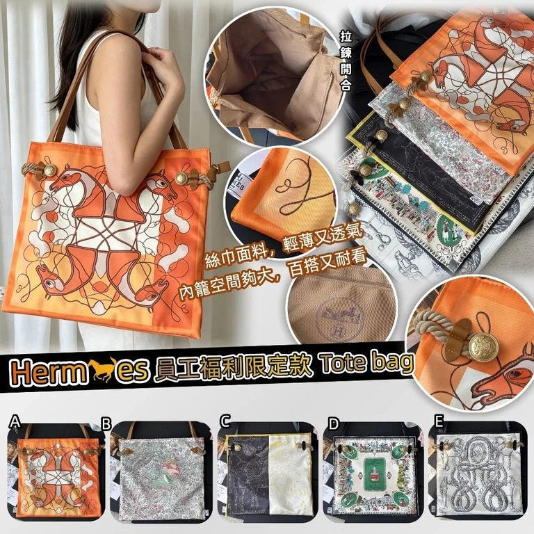 【24小時網站自助下單】🌸Hermes 員工福利限定款絲巾Tote bag | 預訂約4-6星期