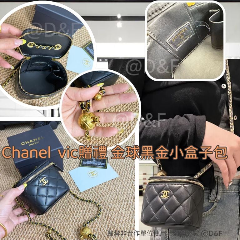 【24小時網站自助下單】🌸Chanel VIC贈禮 金球黑金小盒子包 | 預訂約4-6星期