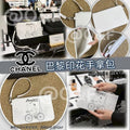 【24小時網站自助下單】售完即止🌸CHANEL 巴黎印花手拿包 | 預訂約4-6星期 娉婷貿易公司 Exquisite Beauty Trading Company