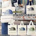 【24小時網站自助下單】🌸日本TNF 經典帆布Organic Tote Bag | 預訂約4-6星期 娉婷貿易公司 Exquisite Beauty Trading Company