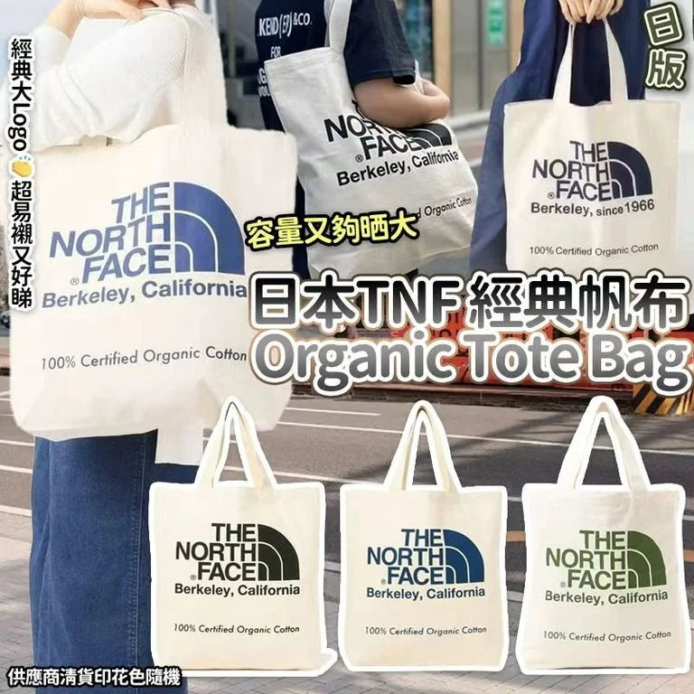 【24小時網站自助下單】🌸日本TNF 經典帆布Organic Tote Bag | 預訂約4-6星期 娉婷貿易公司 Exquisite Beauty Trading Company