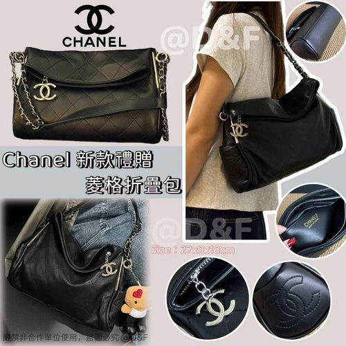 【24小時網站自助下單】售完即止🌸Chanel 新款禮贈菱格折疊包 VIP GIFT 連禮盒 | 預訂約4-6星期 娉婷貿易公司 Exquisite Beauty Trading Company