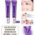 【24小時網站自助下單】現貨🌸BOH 益生菌3D抗皺緊緻眼霜2入 25mlx2 | 落單後約3-5個工作天寄出 娉婷貿易公司 Exquisite Beauty Trading Company