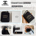【24小時網站自助下單】🌸Chanel Coco 滿額贈禮超迷你零錢包/化妝包 | 預訂約4-6星期 娉婷貿易公司 Exquisite Beauty Trading Company
