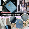 【24小時網站自助下單】🌸CHANEL VIP GIFT 牛仔布手袋 連專櫃紙袋 100%正品 | 預訂約4-6星期 娉婷貿易公司 Exquisite Beauty Trading Company