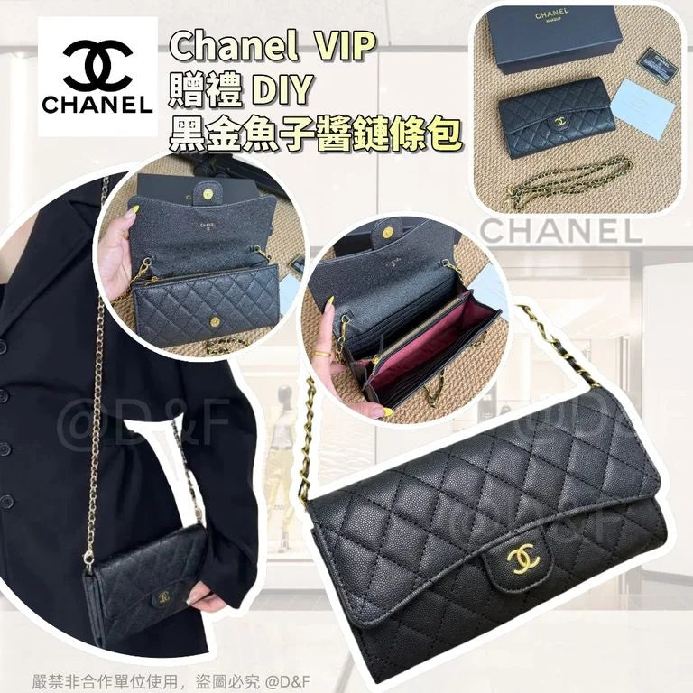 【24小時網站自助下單】🌸Chanel VIP贈禮 DIY 黑金魚子醬鏈條包 | 預訂約4-6星期