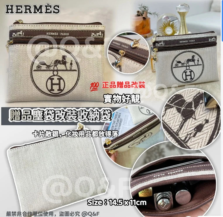 限量，售完即止🌸💯Hermes 正品贈品塵袋改裝收納袋 100%正品改裝 | 預訂約4-6星期