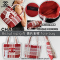 【24小時網站自助下單】🌸Chanel Beaut 彩妝贈禮亮片毛呢 Tote bag | 預訂約4-6星期 娉婷貿易公司 Exquisite Beauty Trading Company