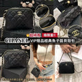 售完即止🌸C'HANEL VIP贈品經典魚子醬貝殼包 極限量！ | 預訂約5-7星期 娉婷貿易公司 Exquisite Beauty Trading Company