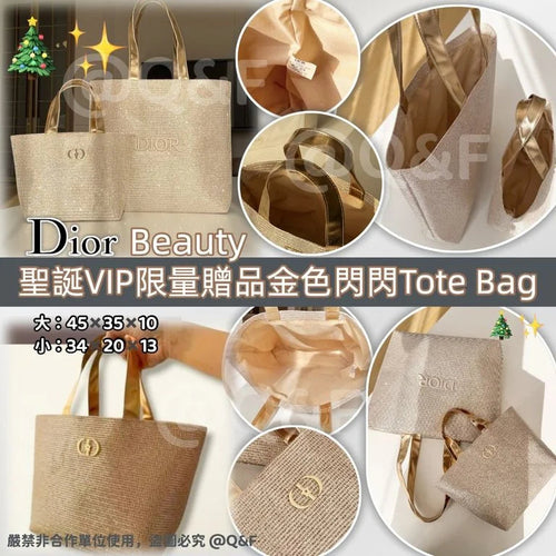 【24小時網站自助下單】售完即止🌸Dior Beauty 聖誕VIP限量贈品金色閃閃Tote Bag | 預訂約4-6星期 娉婷貿易公司 Exquisite Beauty Trading Company