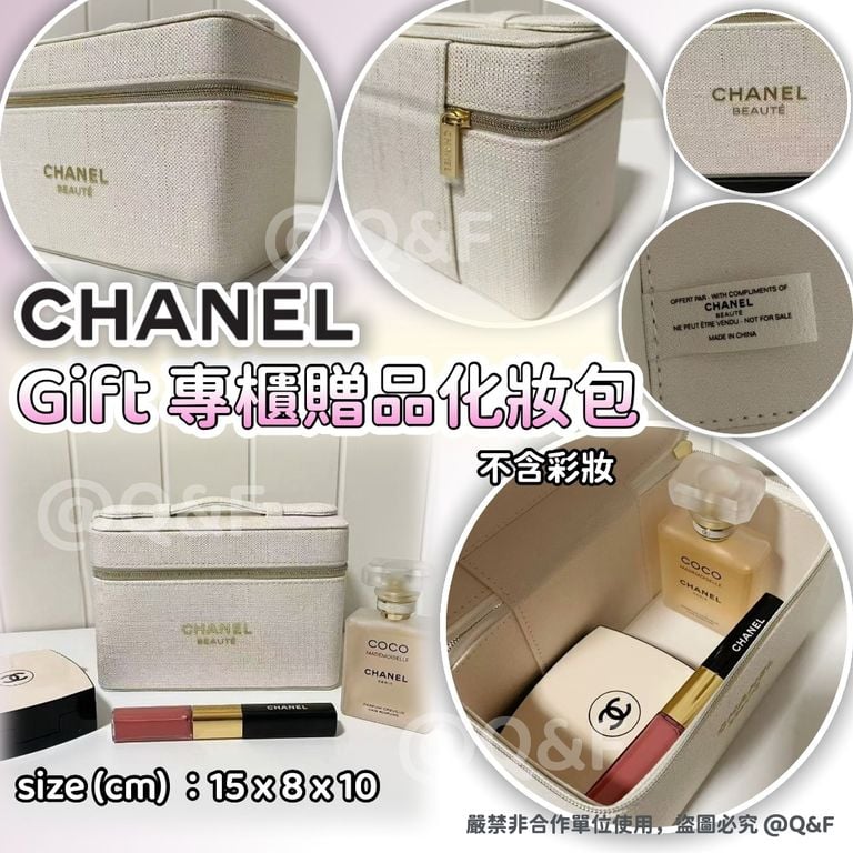 🌸Chanel Gift 專櫃贈品化妝包 100%正品💯 | 預訂約4-5星期