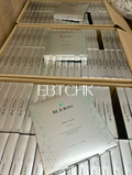 供應商現貨🌸韓國Rejuran 煥顏修護 V臉面膜 20g x 4片 | 落單後約3-5個工作天寄出 娉婷貿易公司 Exquisite Beauty Trading Company